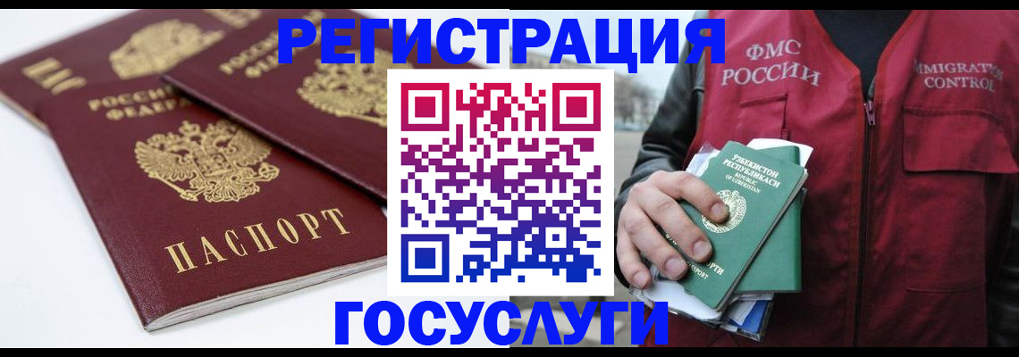 прописка паспорт в Кировской области