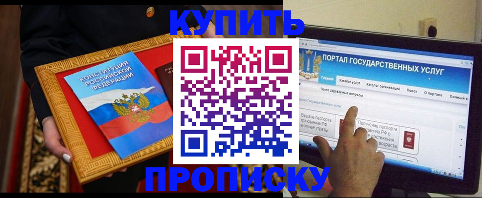 регистрация для дет. сада в Кировской области